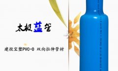 PVC-O管的壁厚与环刚度的关系