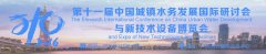 太极蓝®管即将亮相中国水务大会，期待中……