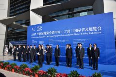 太极蓝管绽放2017中国水博览会
