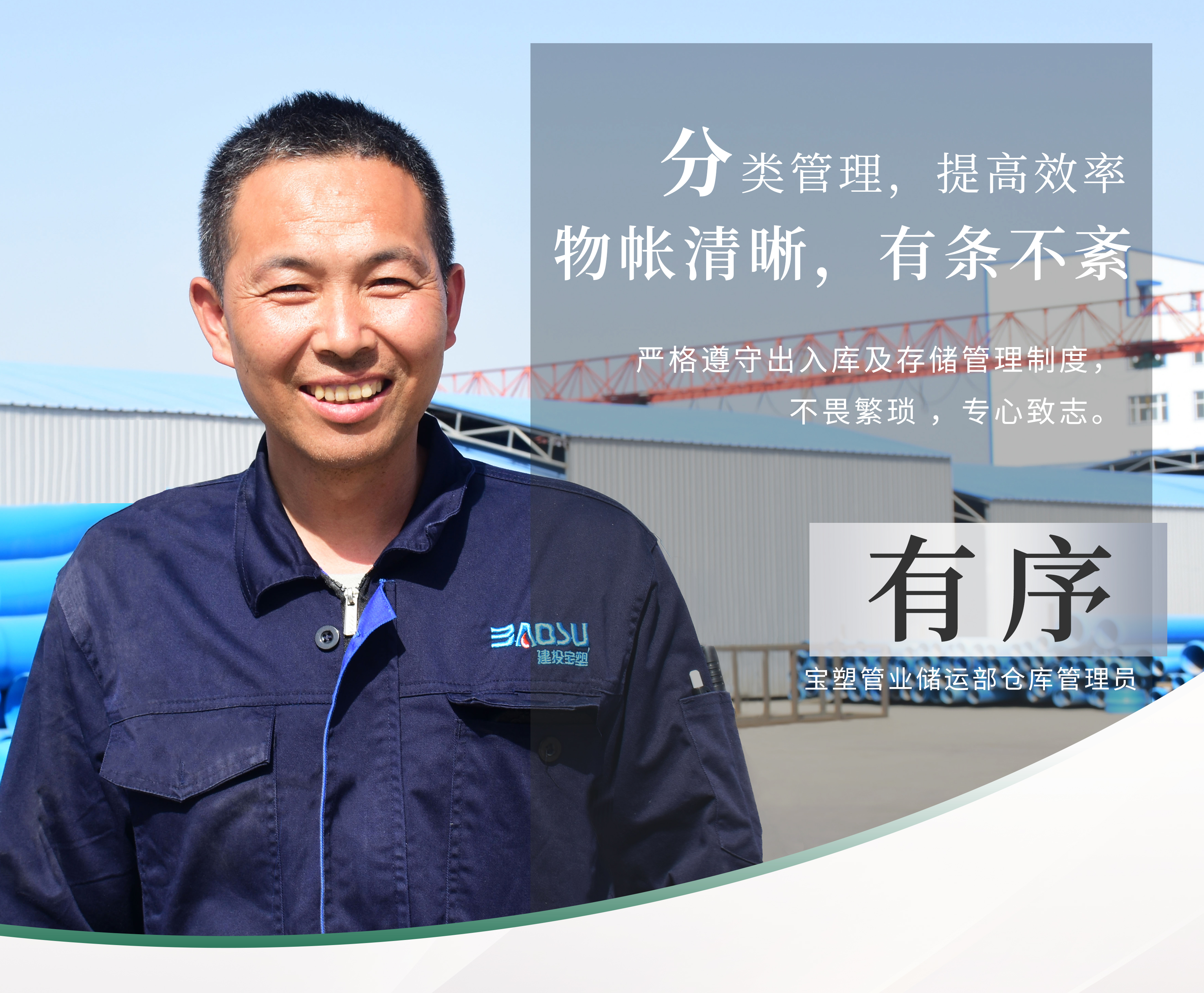 我们