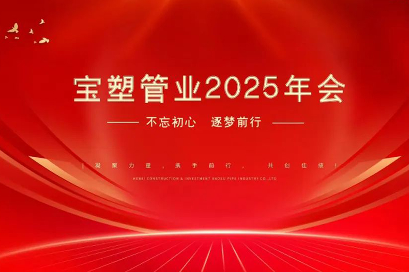 不忘初心，逐梦前行