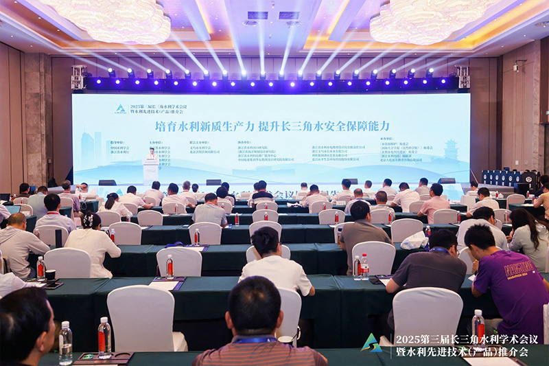 太极蓝PVC-O管亮相长三角水利先进技术推介会