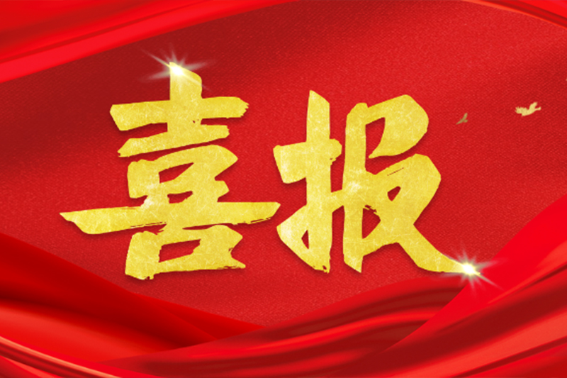 宝塑管业PVC-O输水管道成功入选水利部《节水先进成熟适用技术设备名录（2025年）》