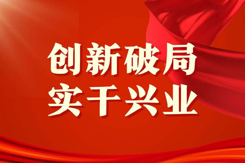 宝塑管业2025-2026年度技术大会在易县召开