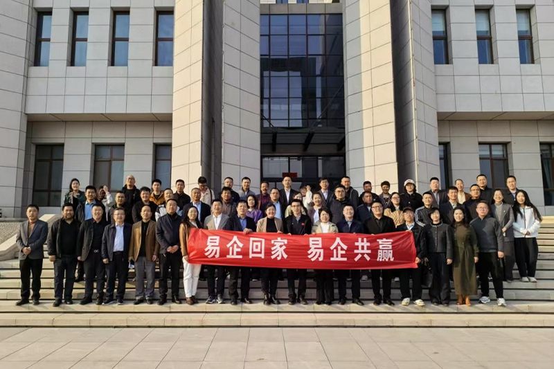 易企回家   易企共赢——易县在外知名人士莅临我司参观交流