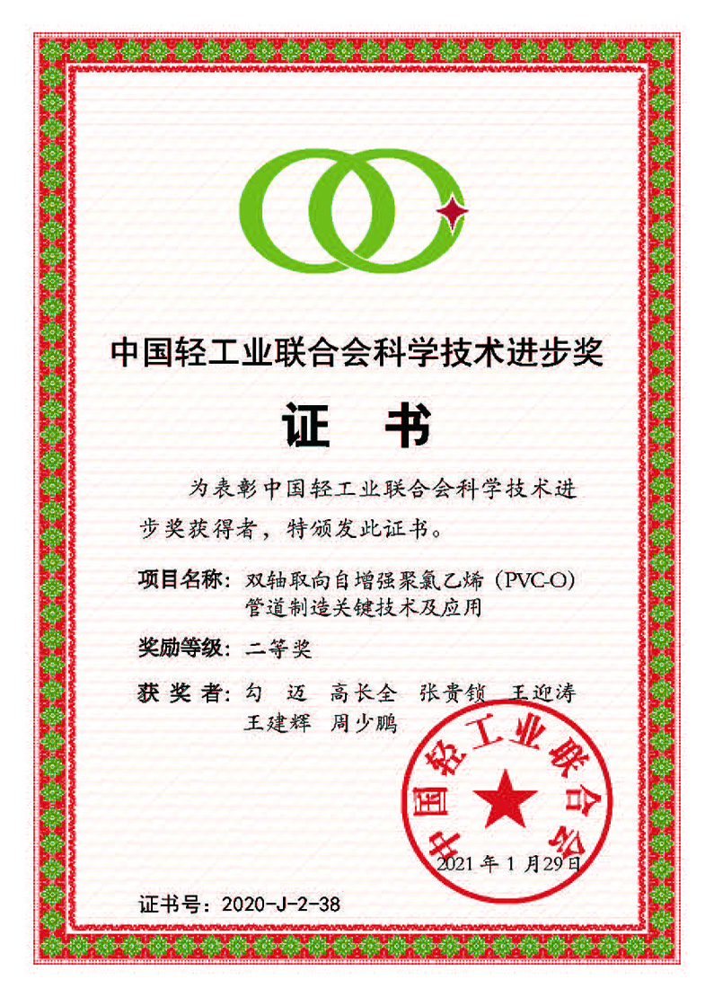(图3)