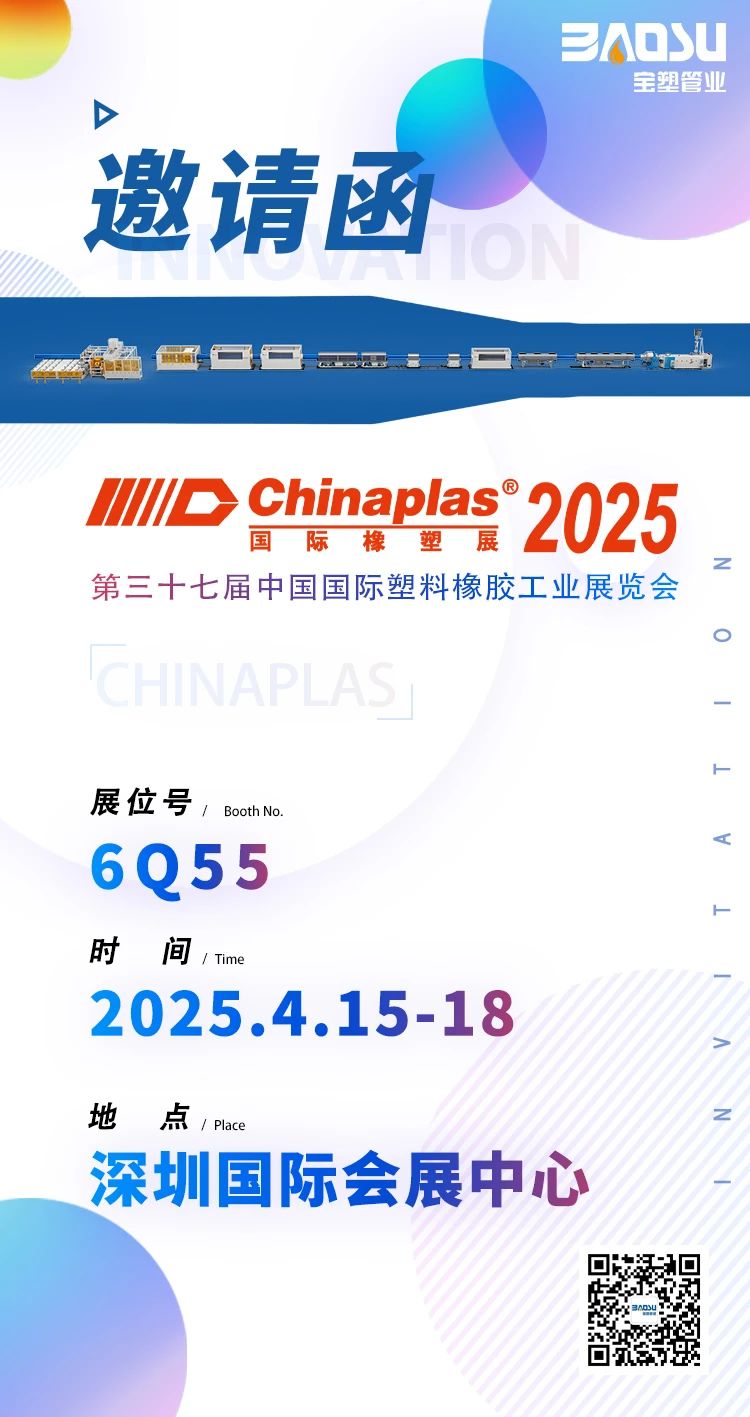 微信图片_20250410135015.jpg